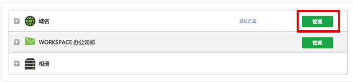 搭建個(gè)人獨(dú)立博客，用哪個(gè)程序比較好 區(qū)別