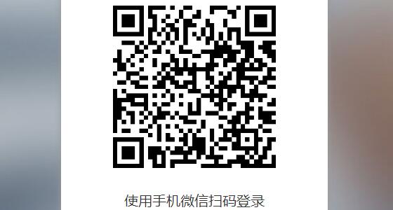 微信網(wǎng)頁(yè)版登錄https://wx.qq.com微信網(wǎng)頁(yè)版登陸