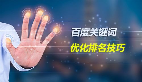 網(wǎng)站沒(méi)有百度流量怎么辦?怎么提升博客站點(diǎn)流量